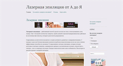 Desktop Screenshot of milarina.com